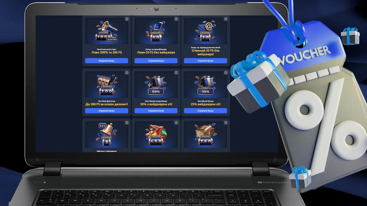 Чемпіон клуб акції та промо