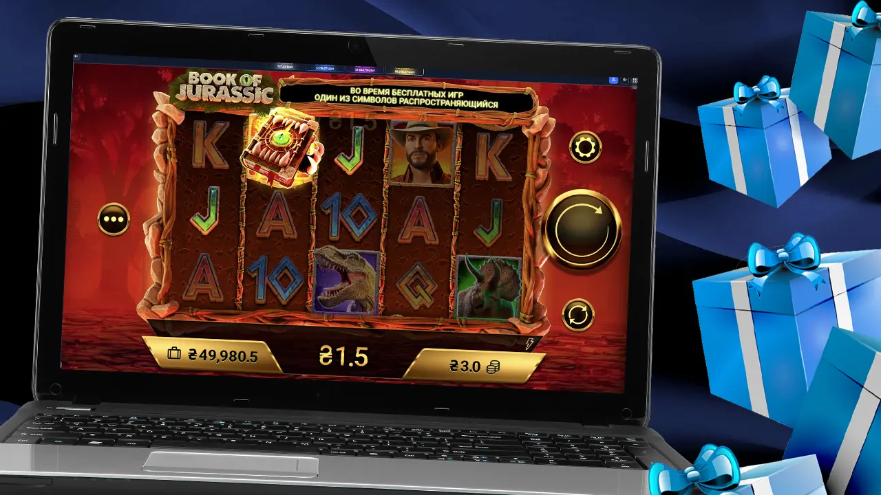 Бонусні спіни Champion Club